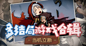 主角好虐