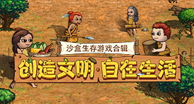 中塞携手走出一条光明大道