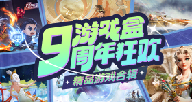 盘点中美元首会谈的重要信号