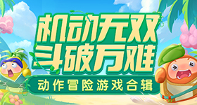 喻言摔了