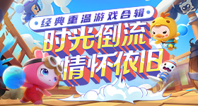忆秦娥一直被团长压榨
